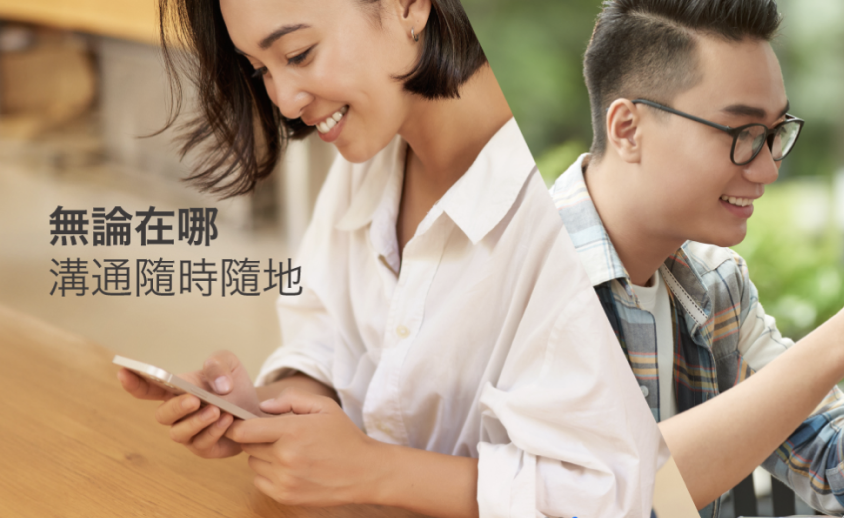 Letstalk 消息与交流功能展示