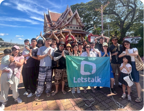 Letstalk 团队活动